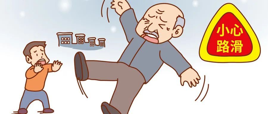 看好脚下避滑倒如遇结冰天气,市民出门时应尽可能换上鞋底有深齿,防滑