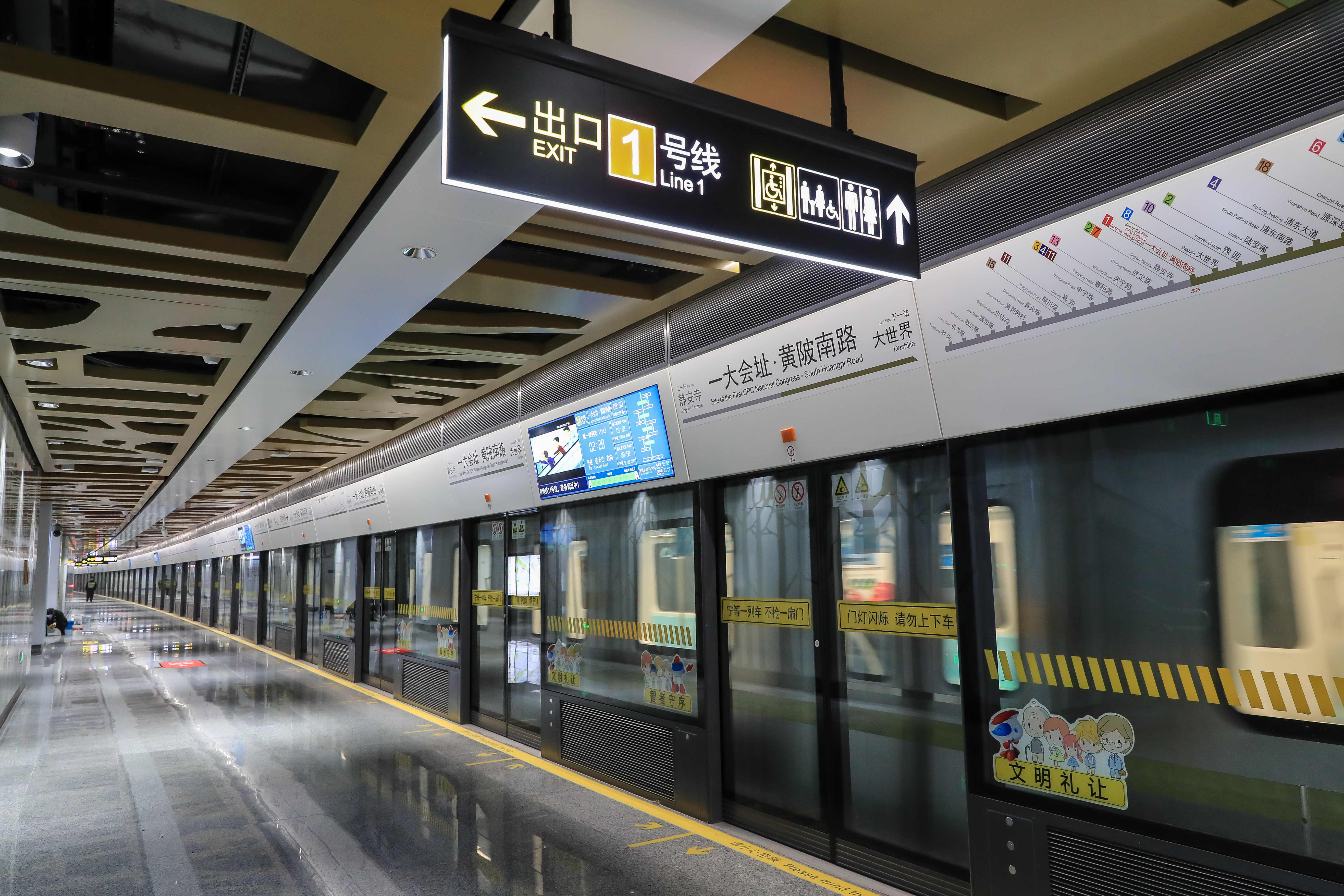 期待已久的地铁14号线18号线开通时间定啦公交配套也同步跟上