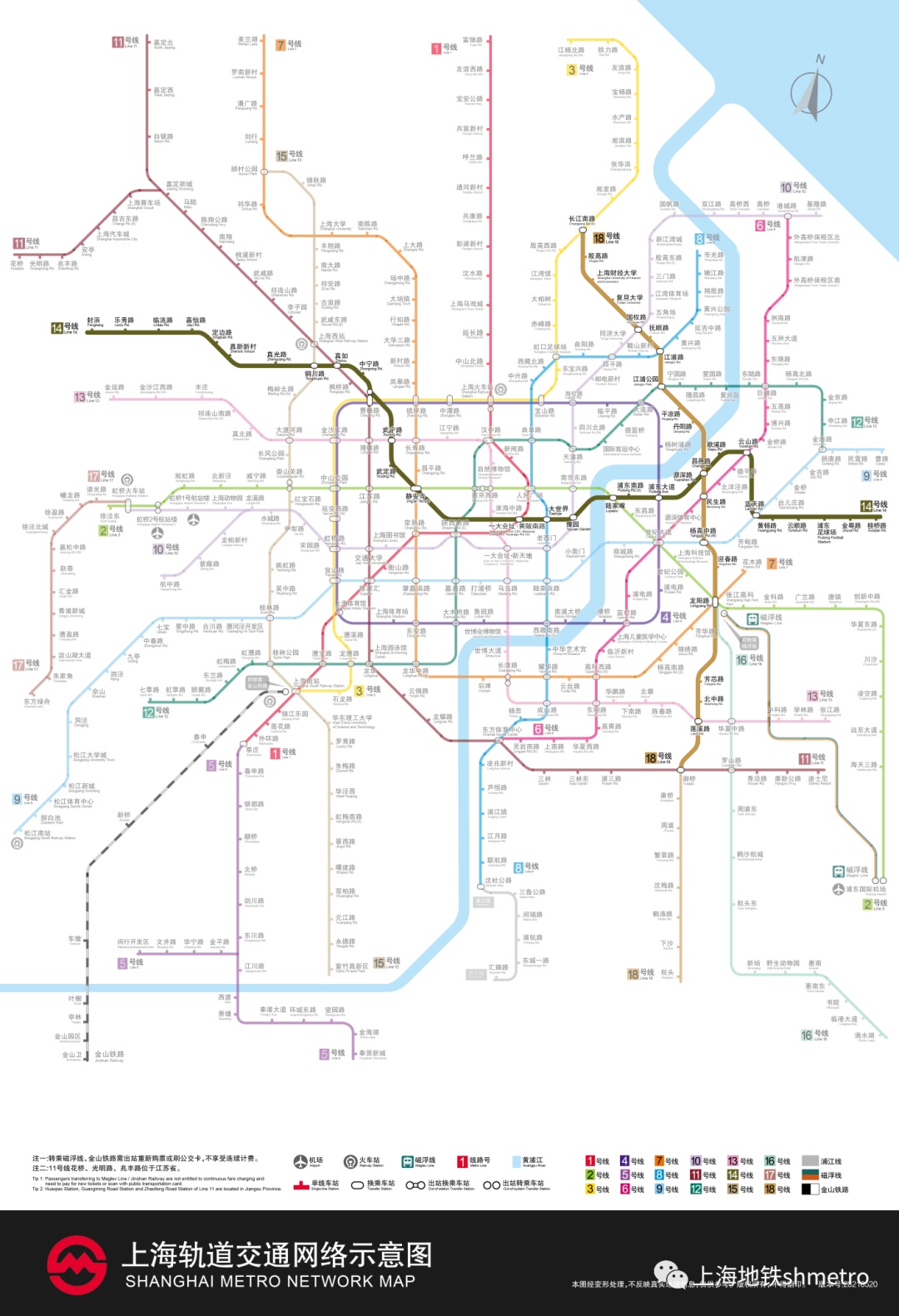 上海地铁站线路图高清图片