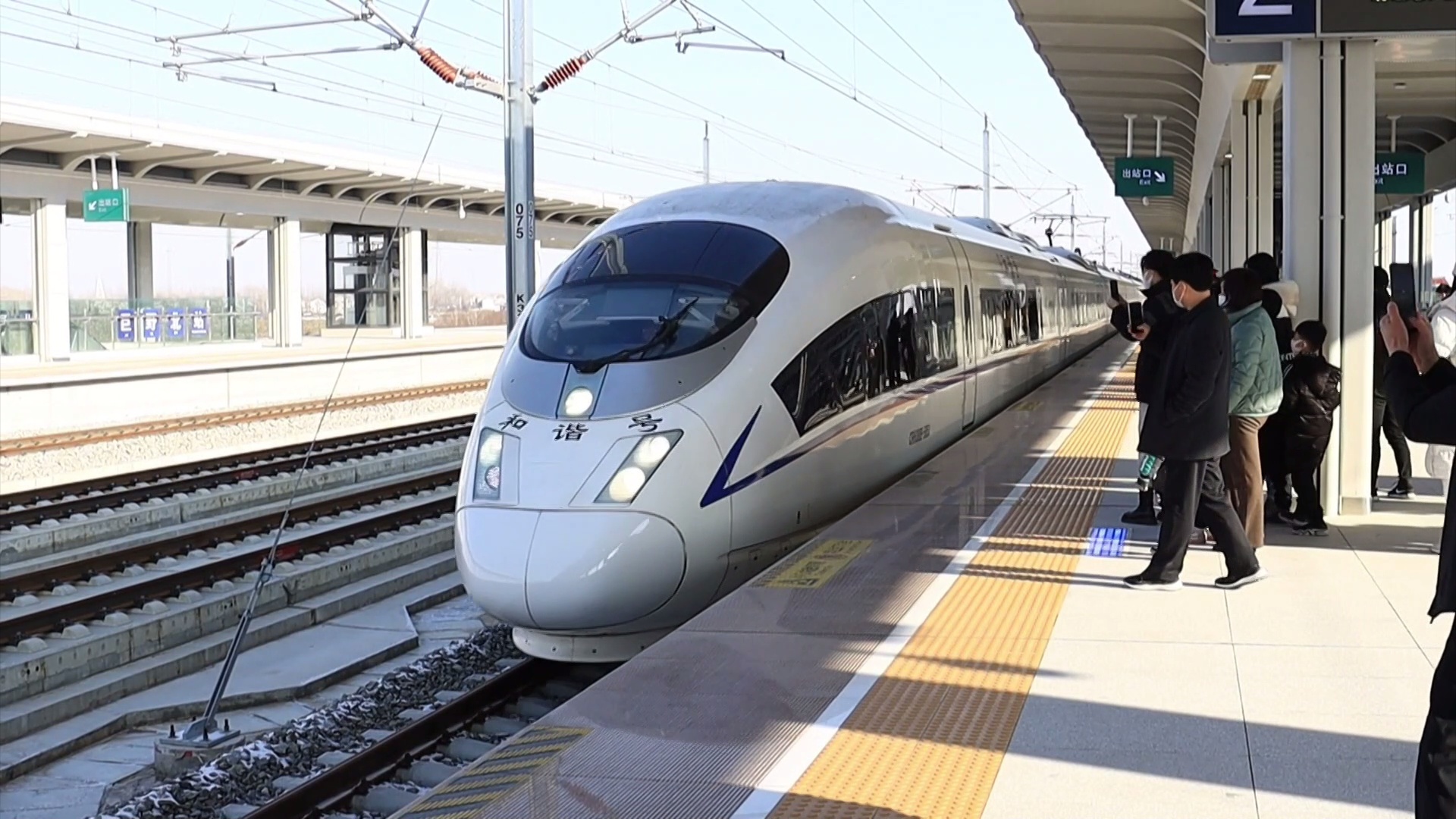 视频丨元旦小长假首日鲁南高铁巨野北站迎来客流小高峰