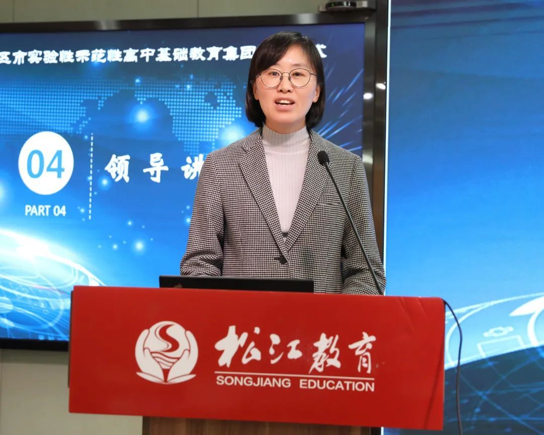 热点聚焦松江区市实验性示范性高中基础教育集团授牌仪式顺利举行
