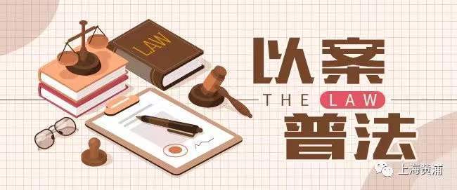 以案普法丨无工资支付台账且拒不改正一分包单位被处罚款3万元