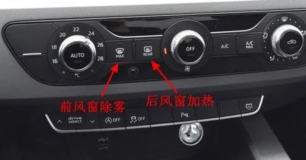 前挡玻璃雾气是冬天开车杀手这些除雾小妙招你get了吗