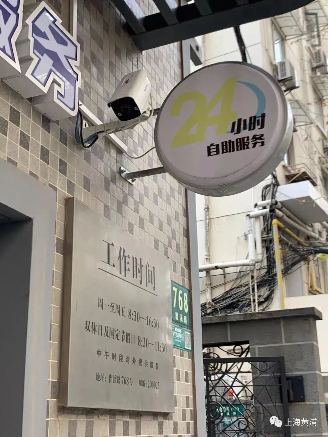 五里桥街道社区事务受理中心将继续践行"数据多跑路,百姓少跑腿"服务