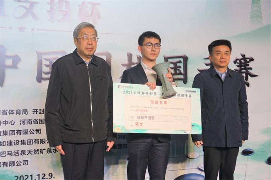 柯洁上了清华丁浩去了上财 冠军棋手都读哪些名校？_中国围棋国手赛冠军 丁浩 柯洁