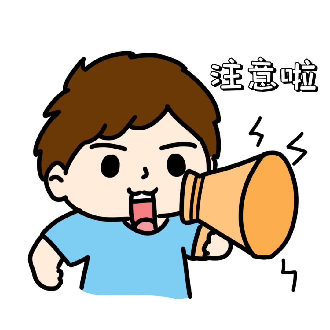 双减后的第一个寒假爱眼护眼如何做24字口诀动漫告诉你答案