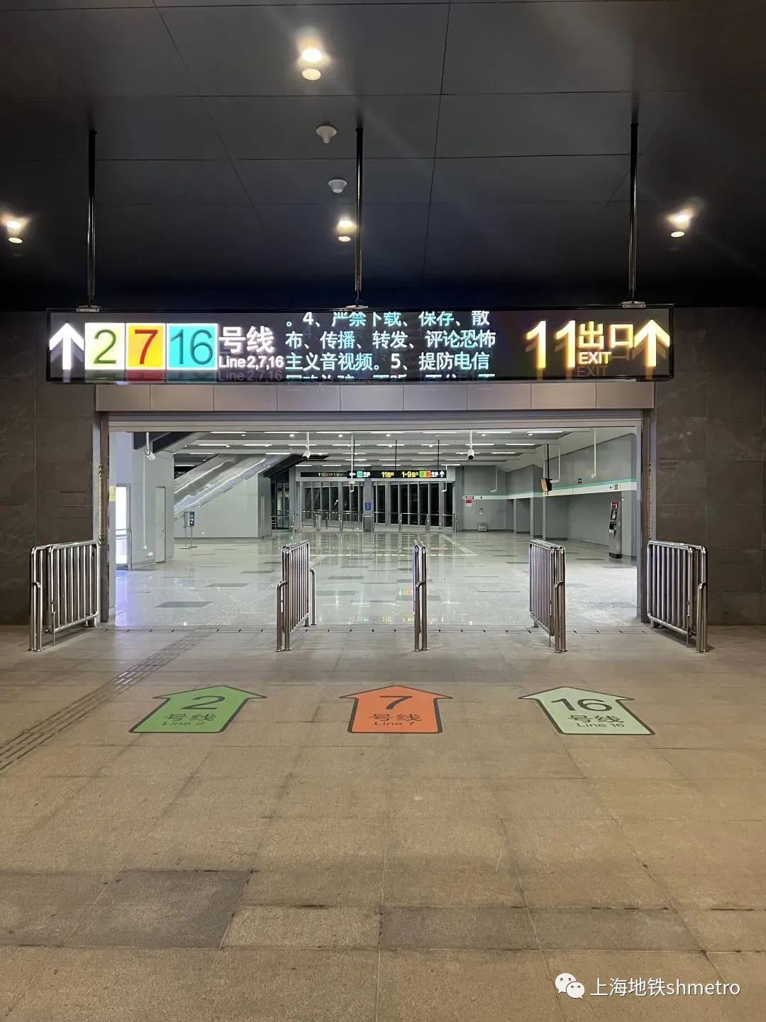 原16号线龙阳路站换乘2,7号线的中部换乘通道关闭,随之启用新东部换乘