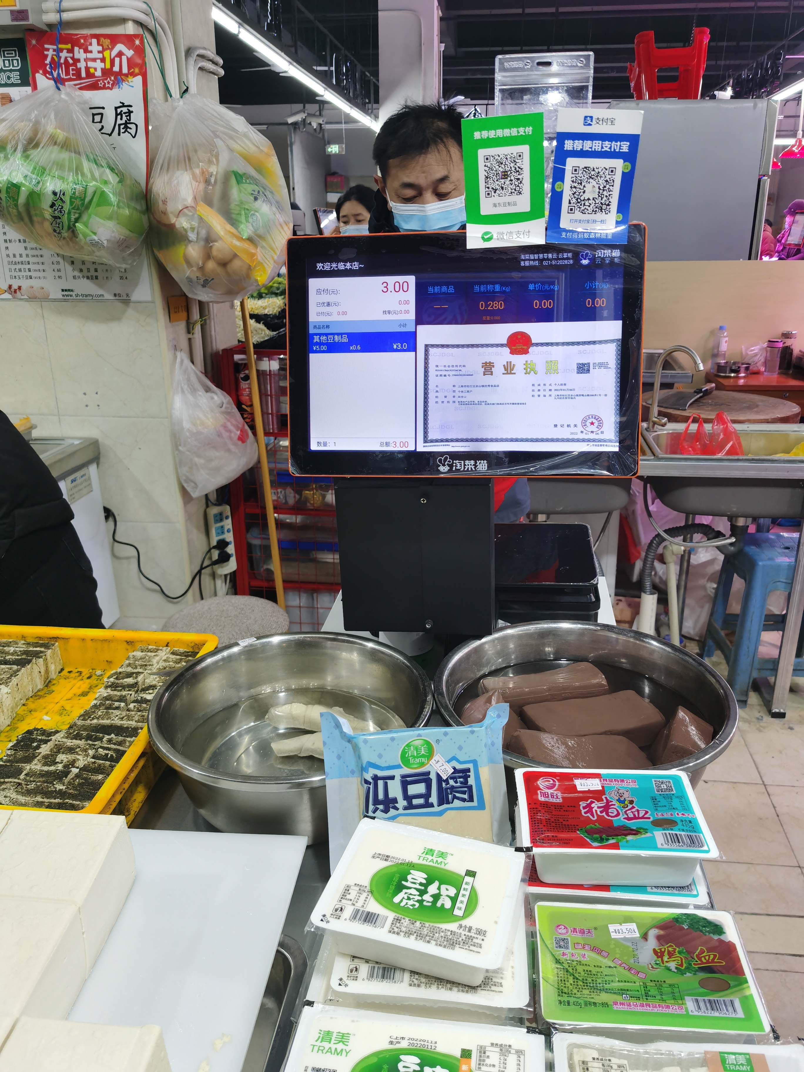 货品足人气旺可溯源佘北大居两家农贸市场开业