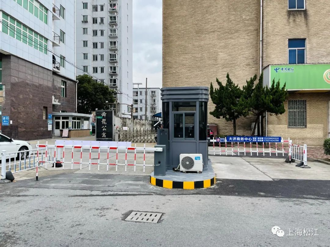 "这波操作666!"松江这个居民区将门岗道闸"合三为一"_上观新闻
