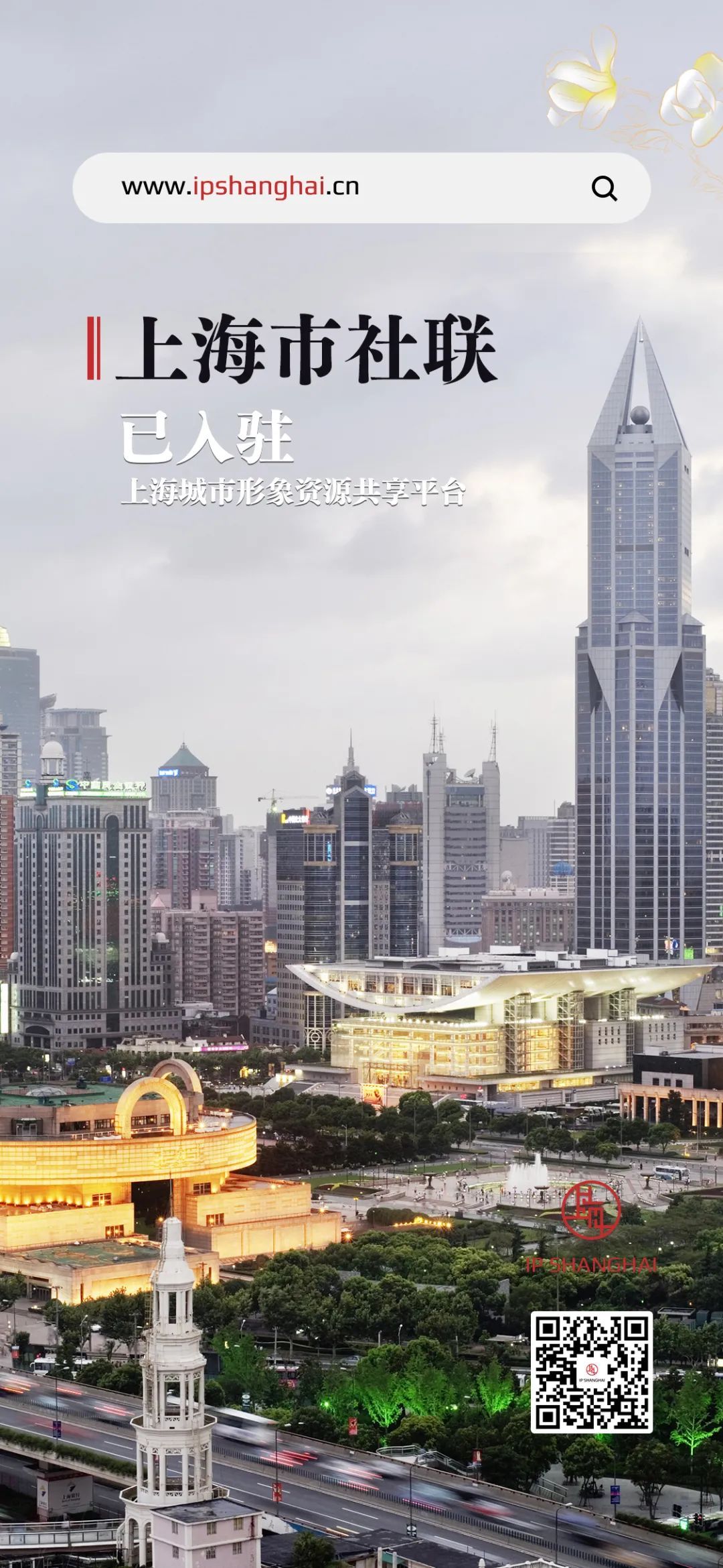 出行途中行李箱坏了？在上海虹桥枢纽凭当日机票火车票可以旧换新