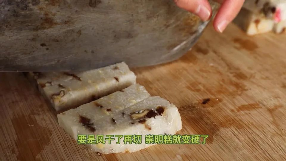 今天,路路子就带你去研究"崇明糕".该怎么保存?怎么