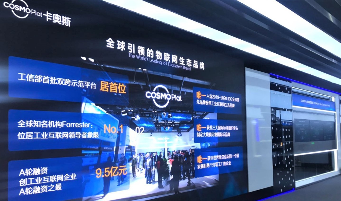 以技术赋能实体企业发展 海尔数科入选21年工业互联网平台创新领航应用案例名单 上观新闻