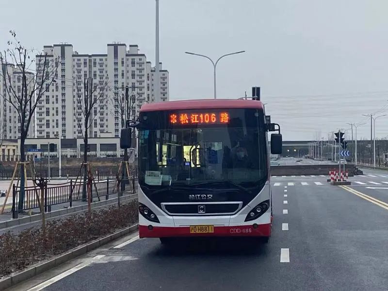 小松从区交通委了解到,松江106路(松江南站-联梅路)已于昨日(1月28日)