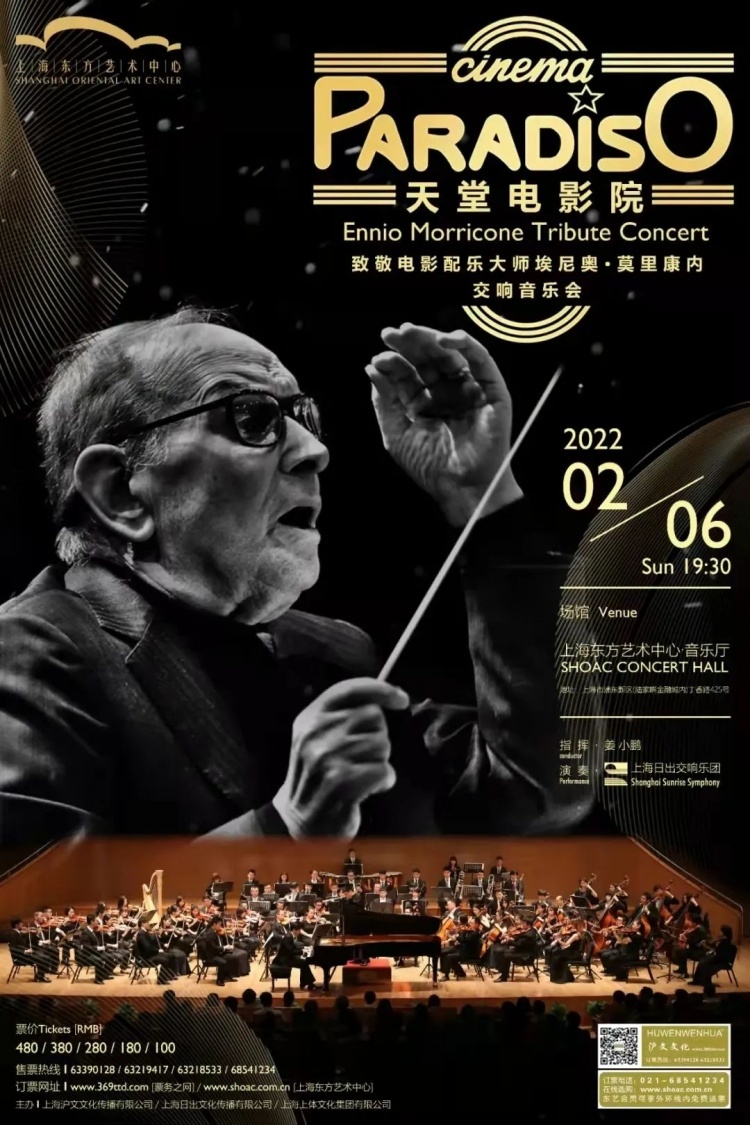 爱申活暖心春| 在“诗情画意”中迎新年！浦东文化场馆的春节活动菜单来啦_上观新闻