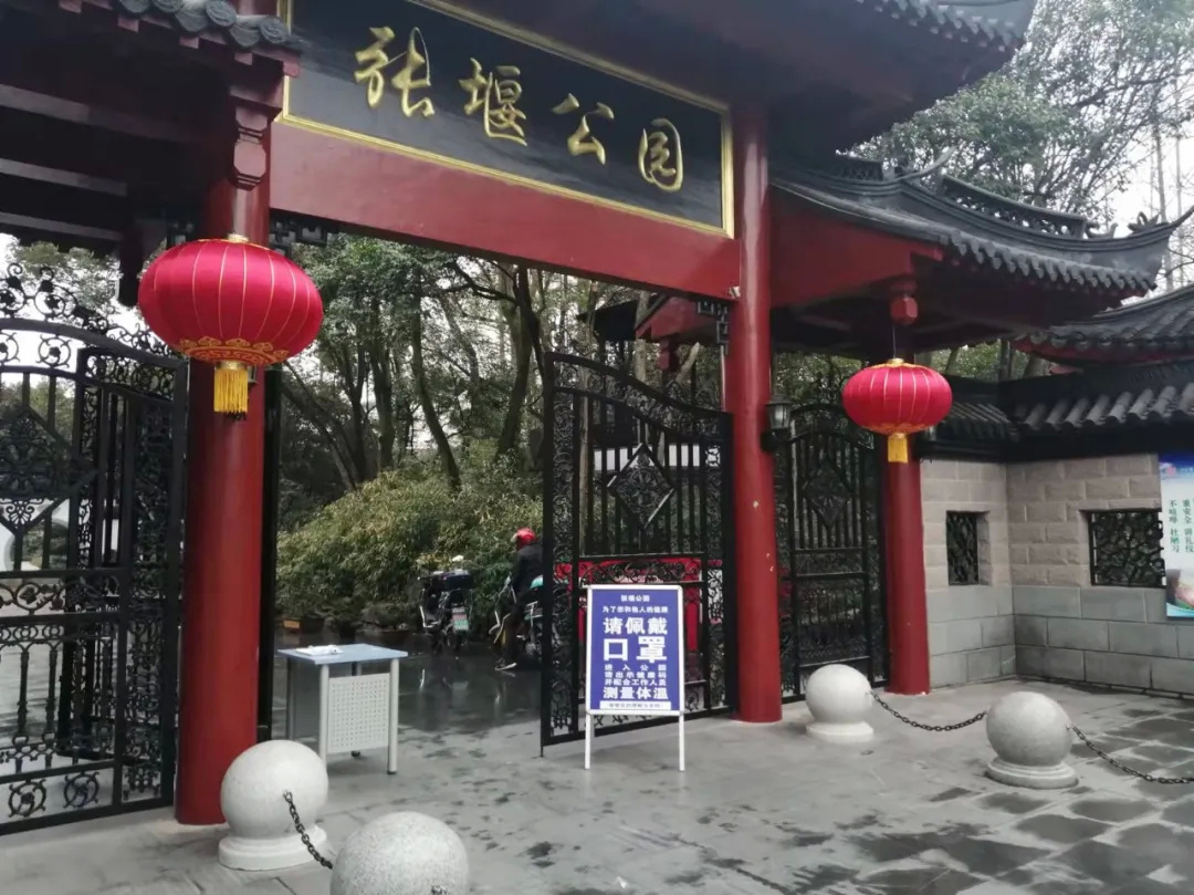 张堰镇花贤路68号张堰公园朱泾镇公园路96号金山公园枫泾镇新泾路45号