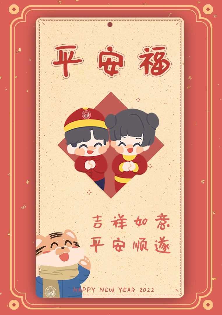 送福卡同济人收