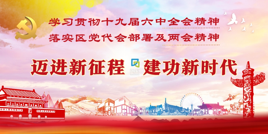 沪新一轮商业空间布局规划草案公示！闵行拟建3个市级、6个地区商业中心