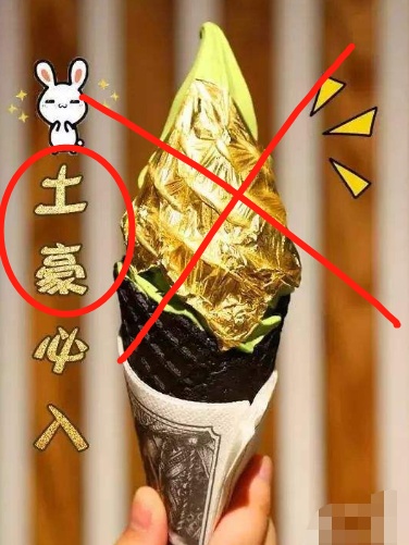 金银箔粉食品有哪些图片