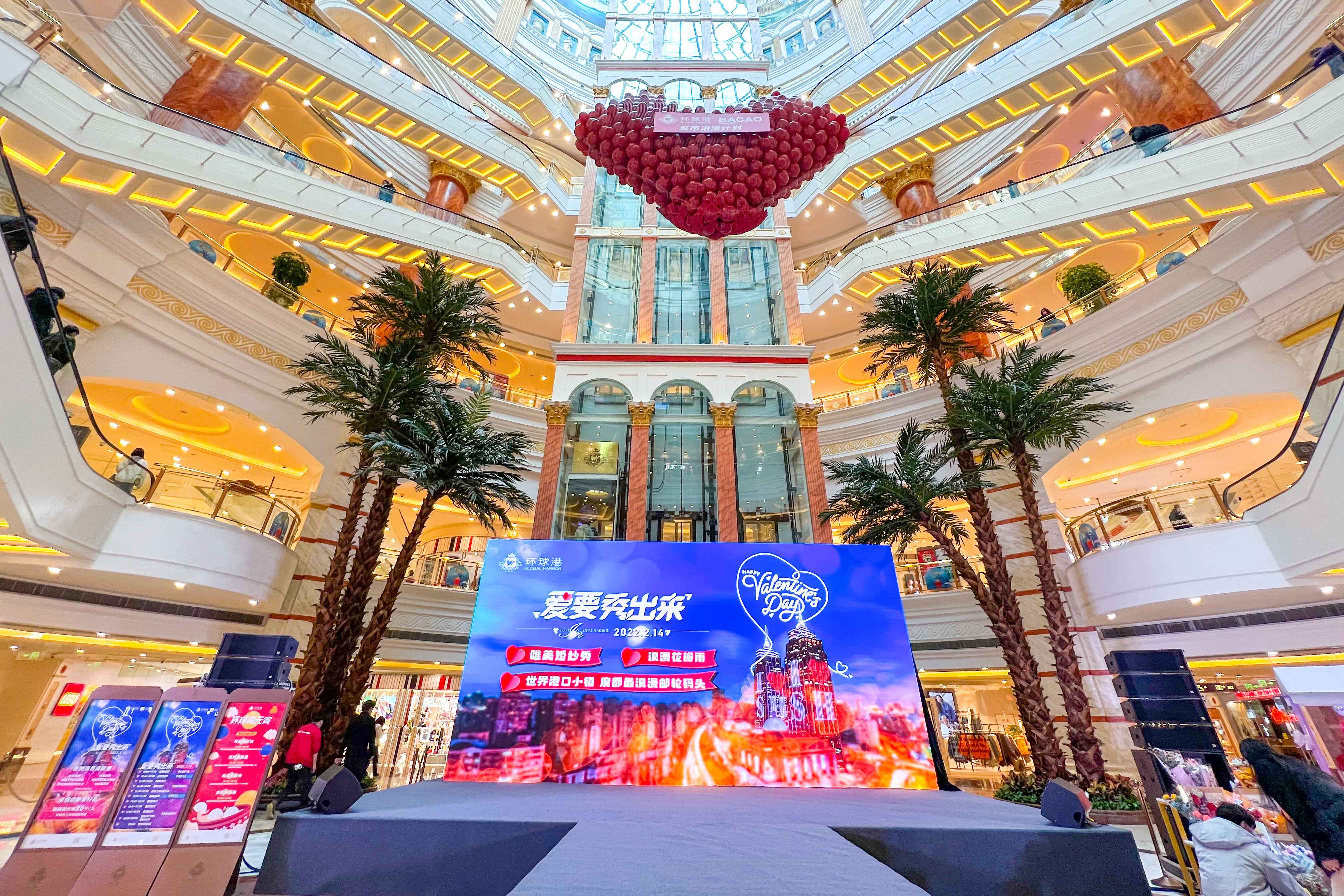 爱要秀出来环球港定格美好回忆