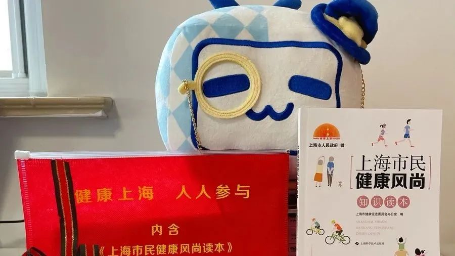 市民朋友们，您收到“健康大礼包”了吗？