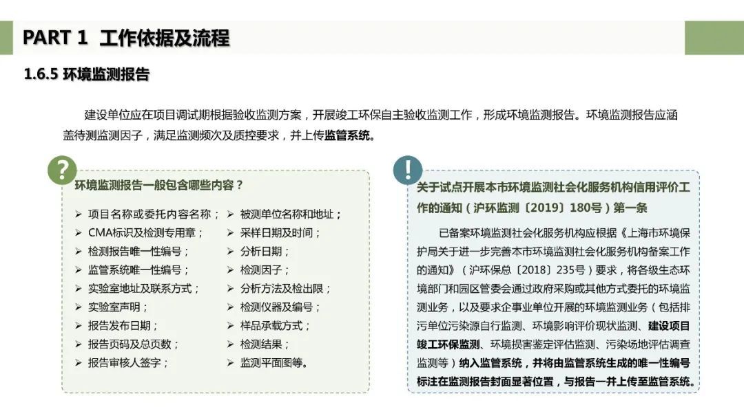 广东安全评价行业动态：保障企业生产环境的安全与健康