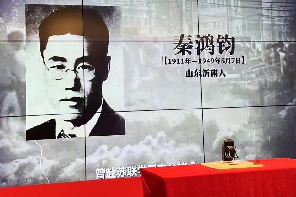 信》的情景诗剧,让同学们潸然泪下,当进一步了解"爸爸—秦鸿钧烈士