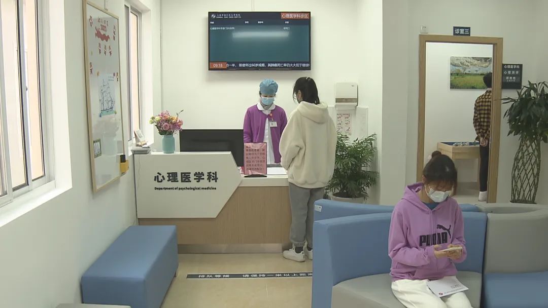 走进你的心这个准百年医院新设的心理医学科不一般