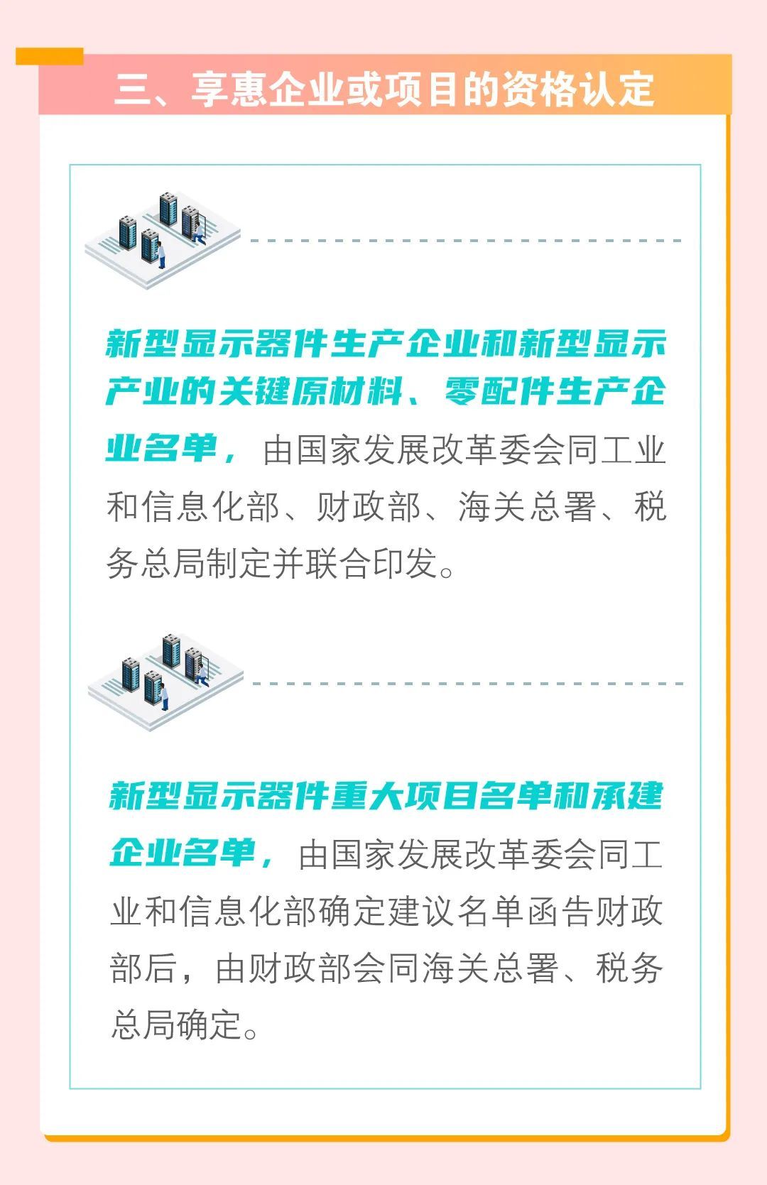 2f0065e2-d7b6-461b-b84e-cfefcce956ce.jpg