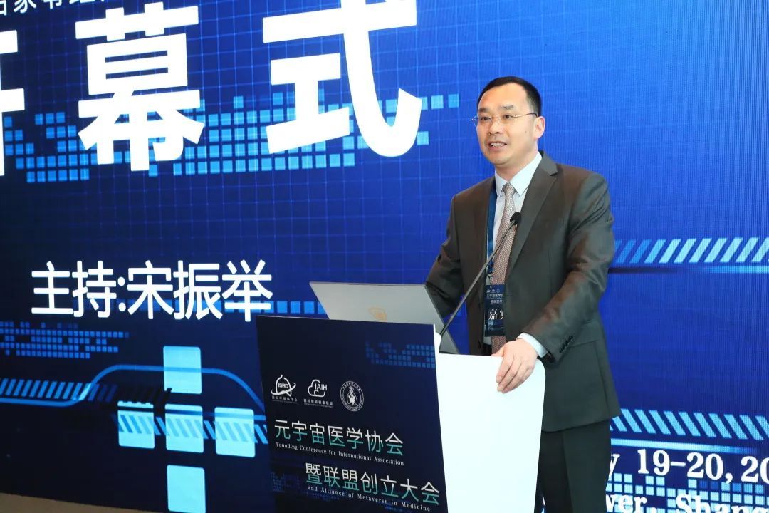 什么是元宇宙?物联网医学能干啥?这个联盟来告诉你答案……