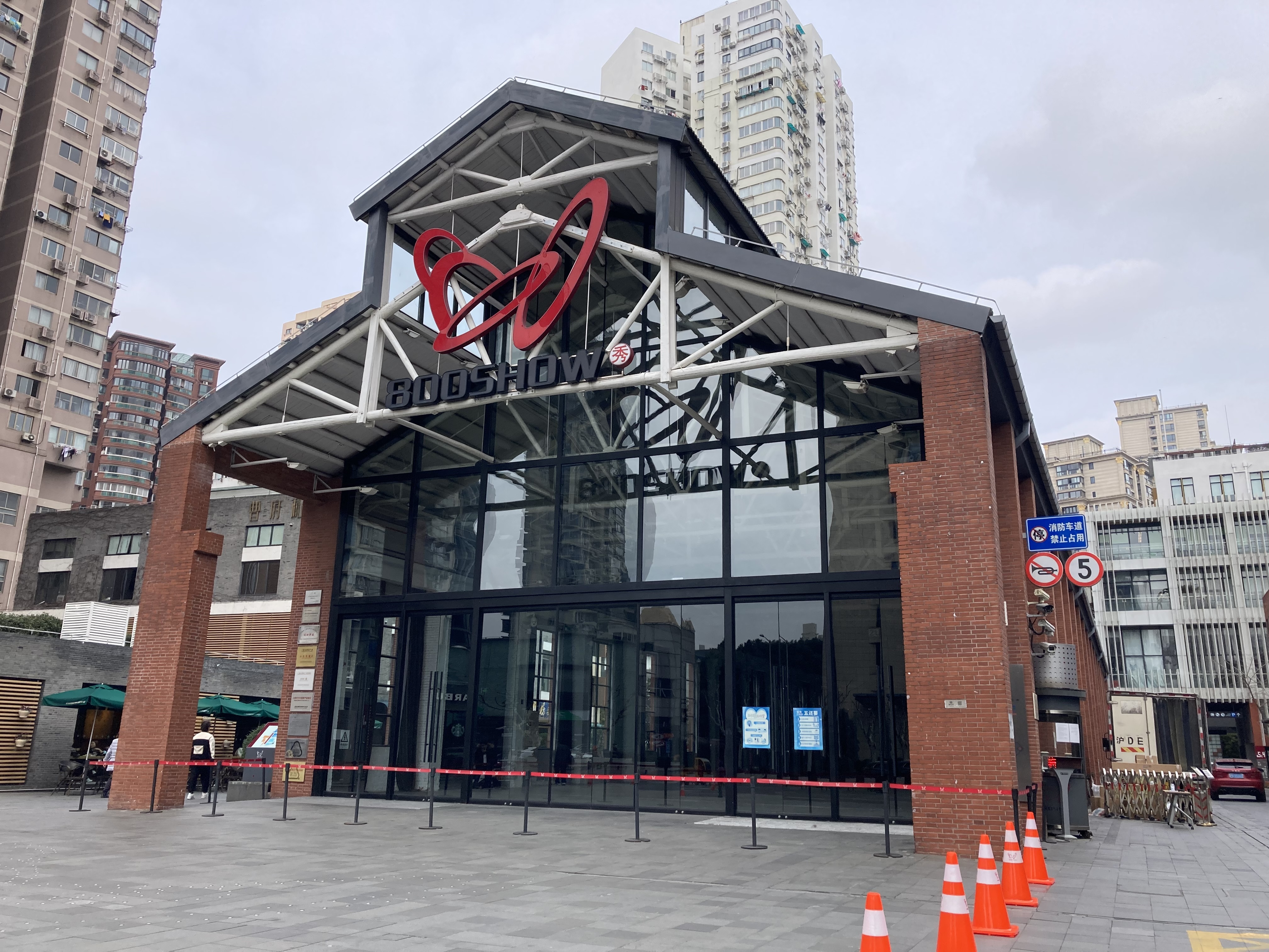 视频丨工业巨擘时尚地标静安800秀入选上海工业旅游精品线路