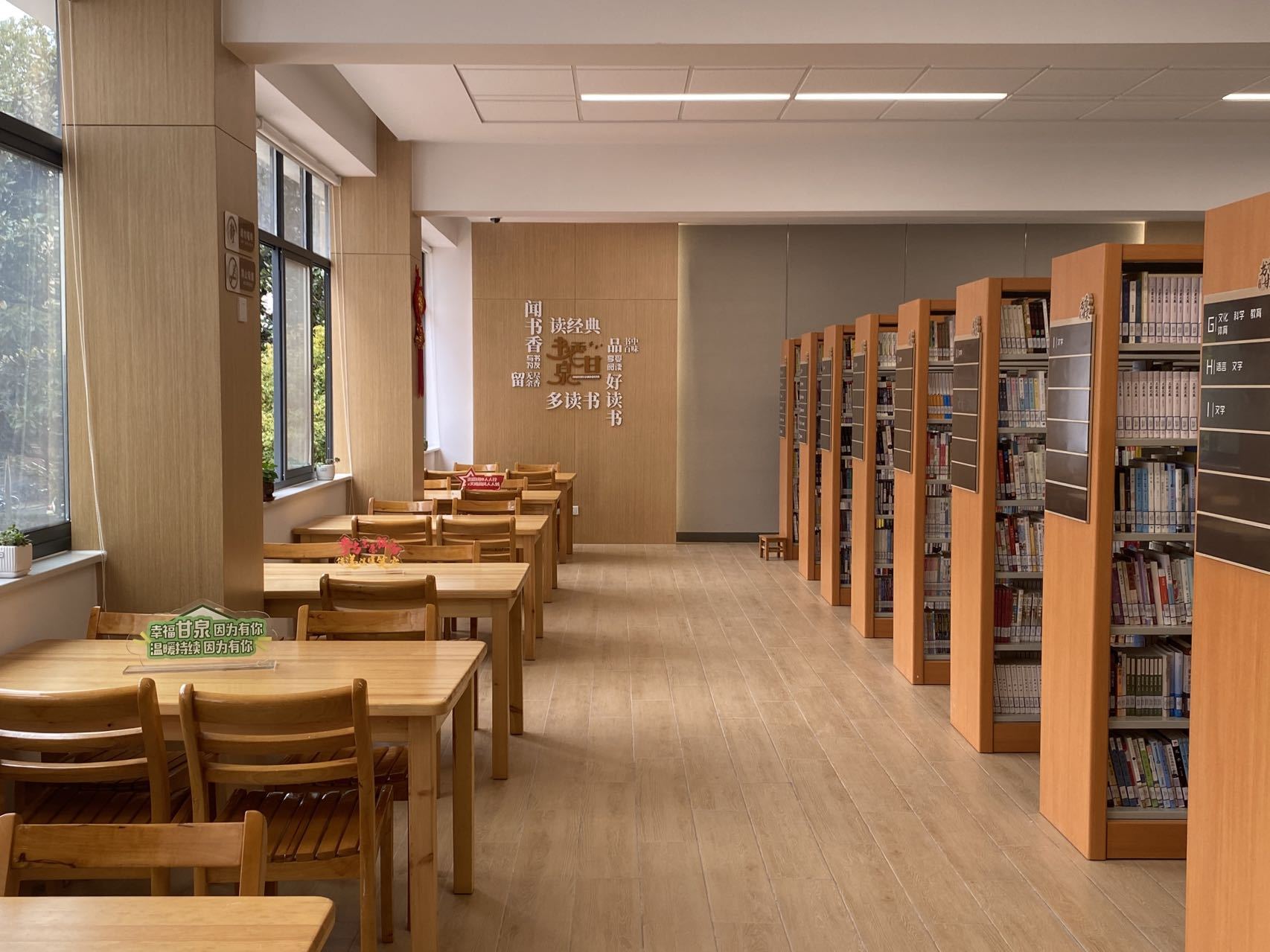 少儿亲子阅览区,青少年阅览区,成年阅览区等区域划分明确,阅览桌椅