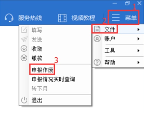 收藏贴 本月申报期截至2月23日 明天 日常办税合集看这里 上观新闻