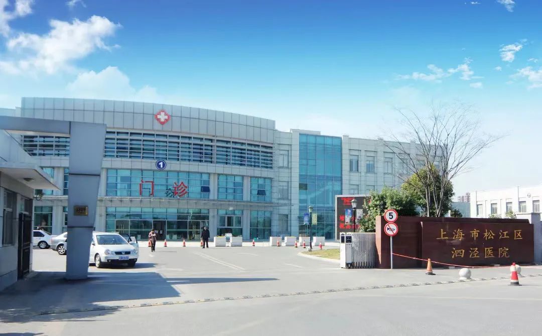 刷新院内高龄患者手术记录松江区泗泾医院多学科联合为94岁老人完成