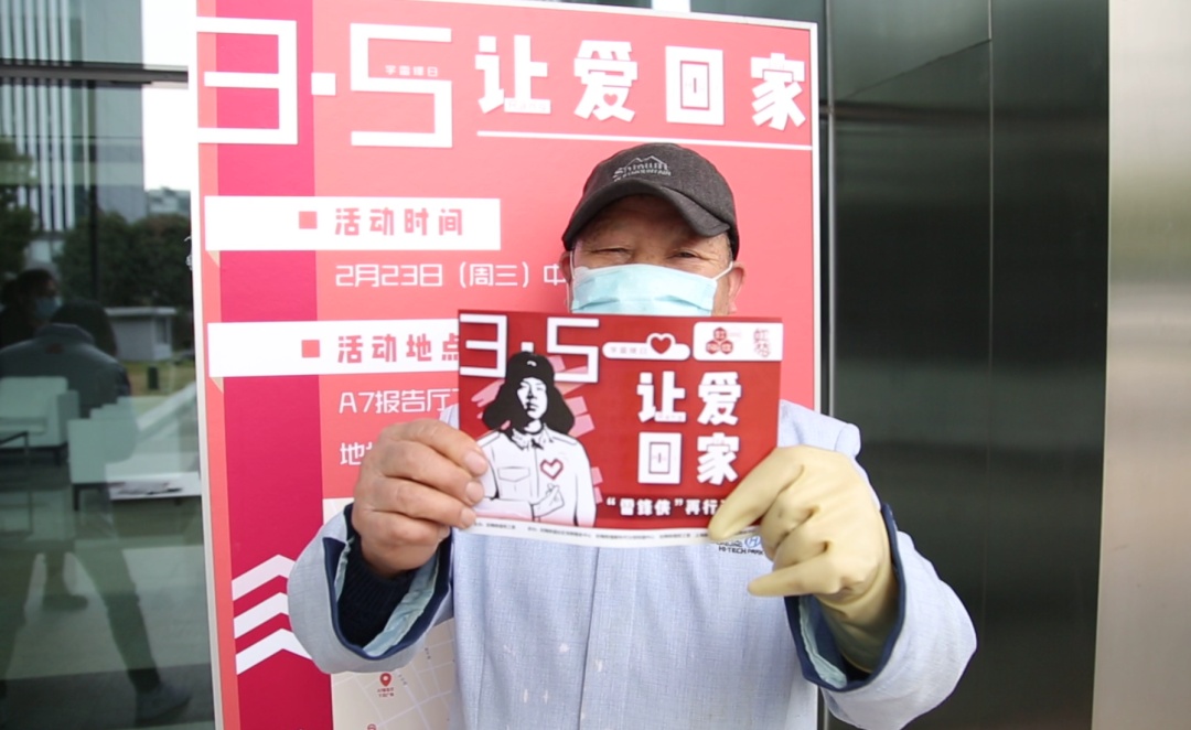 发现了嘛?原来你身边的Ta可能是“雷锋侠”!_上观新闻