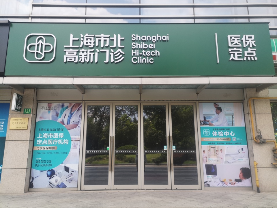 慢病管理服务：构建健康生态的新篇章