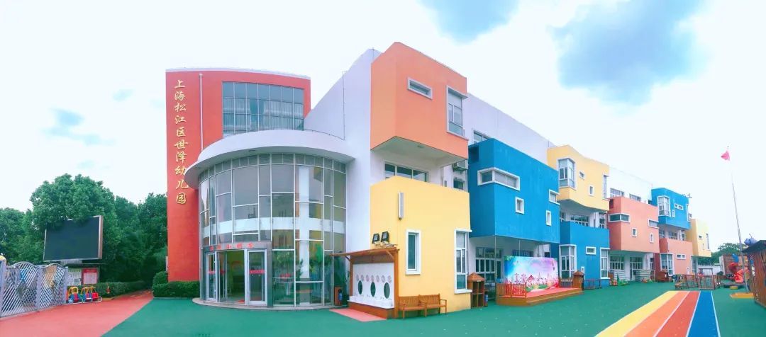 枫丹丽城幼儿园好不好_松江区幼儿园建设力度_上海松江区普惠性民办幼儿园