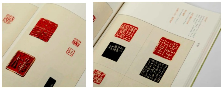 好书·新书 | 古人篆刻思离群，舒卷浑同岭上云