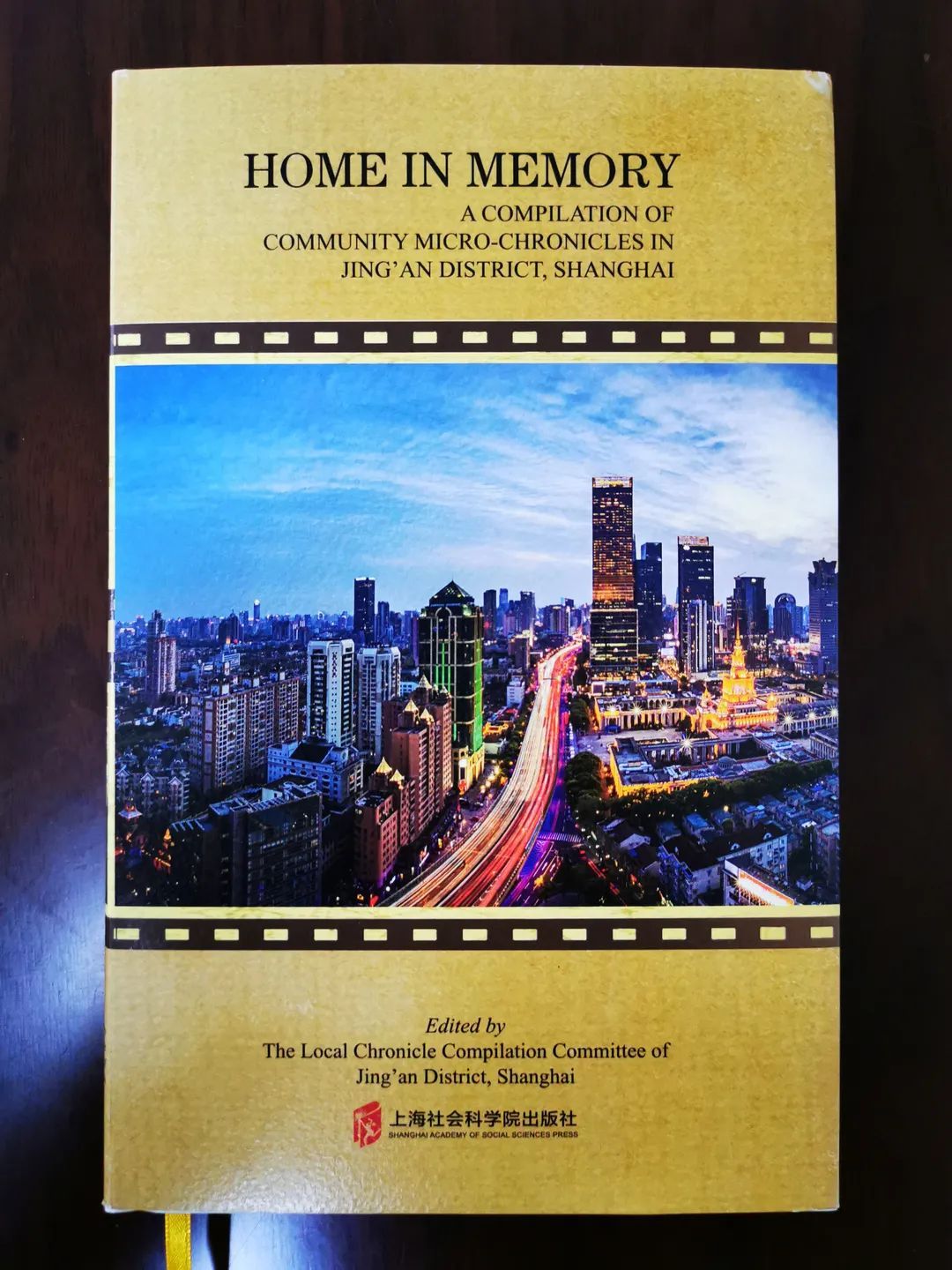 静安人如何用英语讲好“静安故事”？这次有了权威答案！_上观新闻