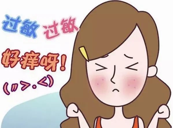 为什么风一吹身上就痒这些要点要注意