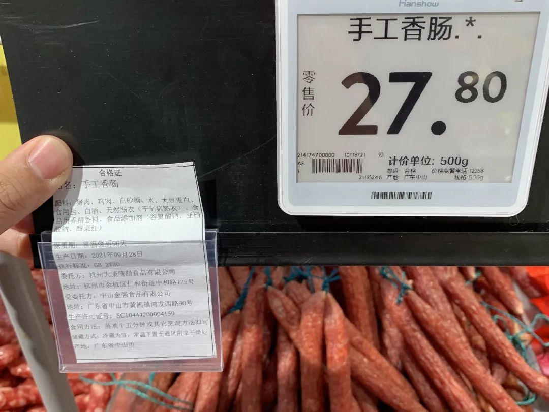 315特辑为无证散装食品贴上安心标签