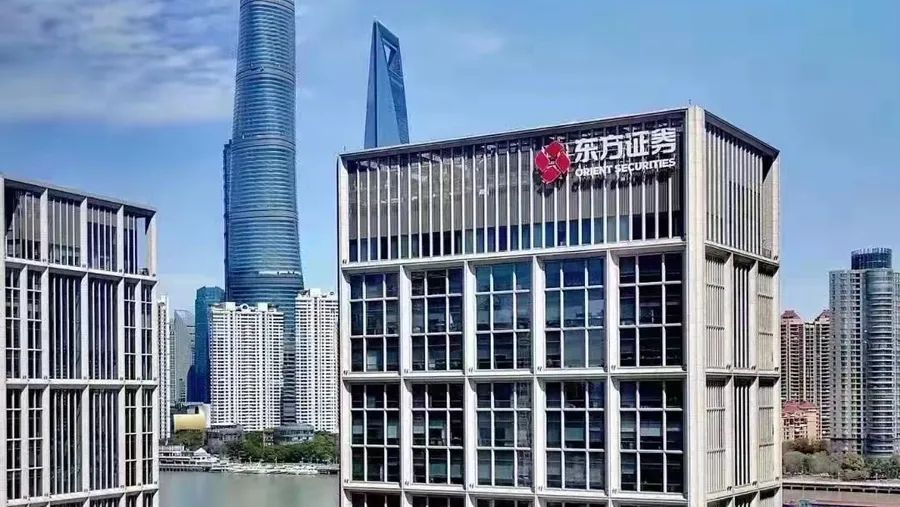 【机构】东方证券:创新金融服务助力实体经济更高质量发展