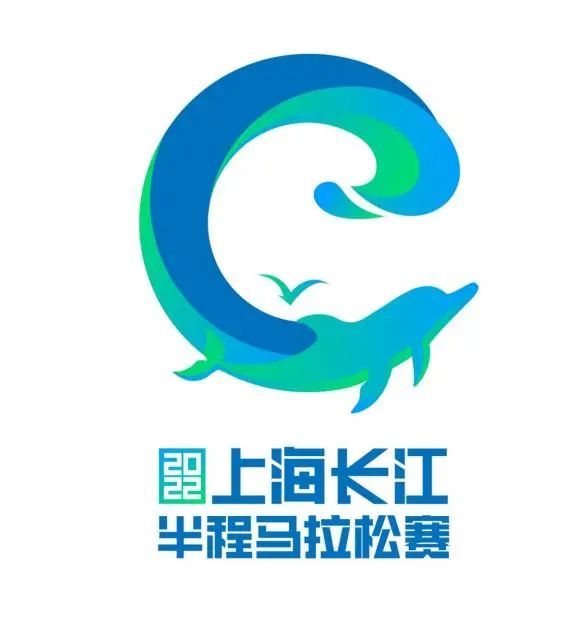 投票2022上海长江半马logo你选哪个