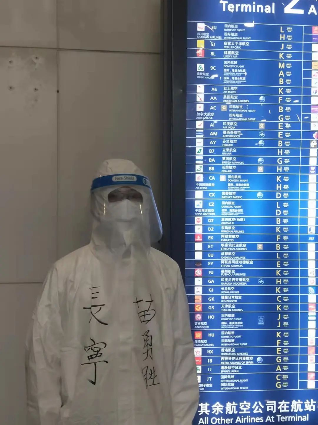 28天朝7晚11这位老师超长待机成功杀入决赛圈