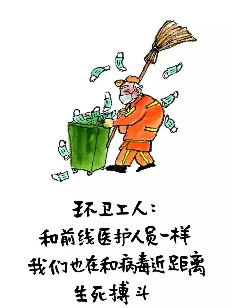 疫情之下松江的这些小林漫画可治愈人心