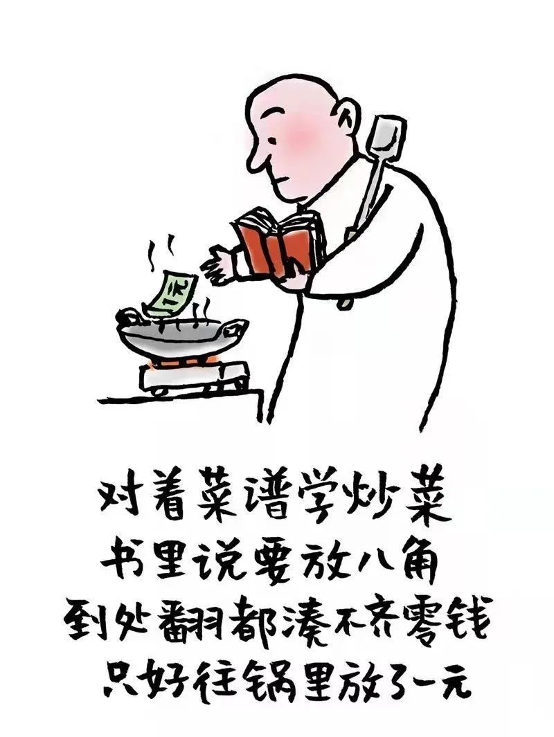 小林漫画显得图片