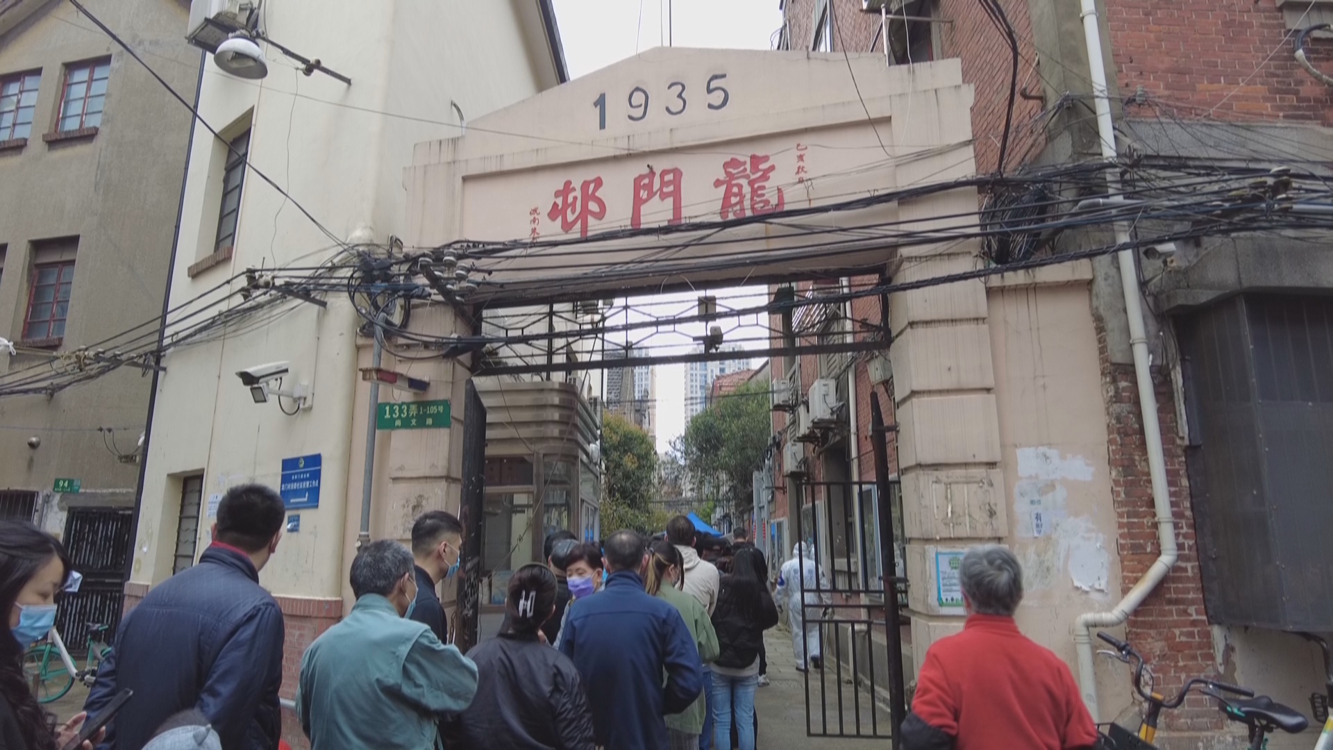 井然有序黄浦区老西门街道淮海中路街道开展核酸筛查