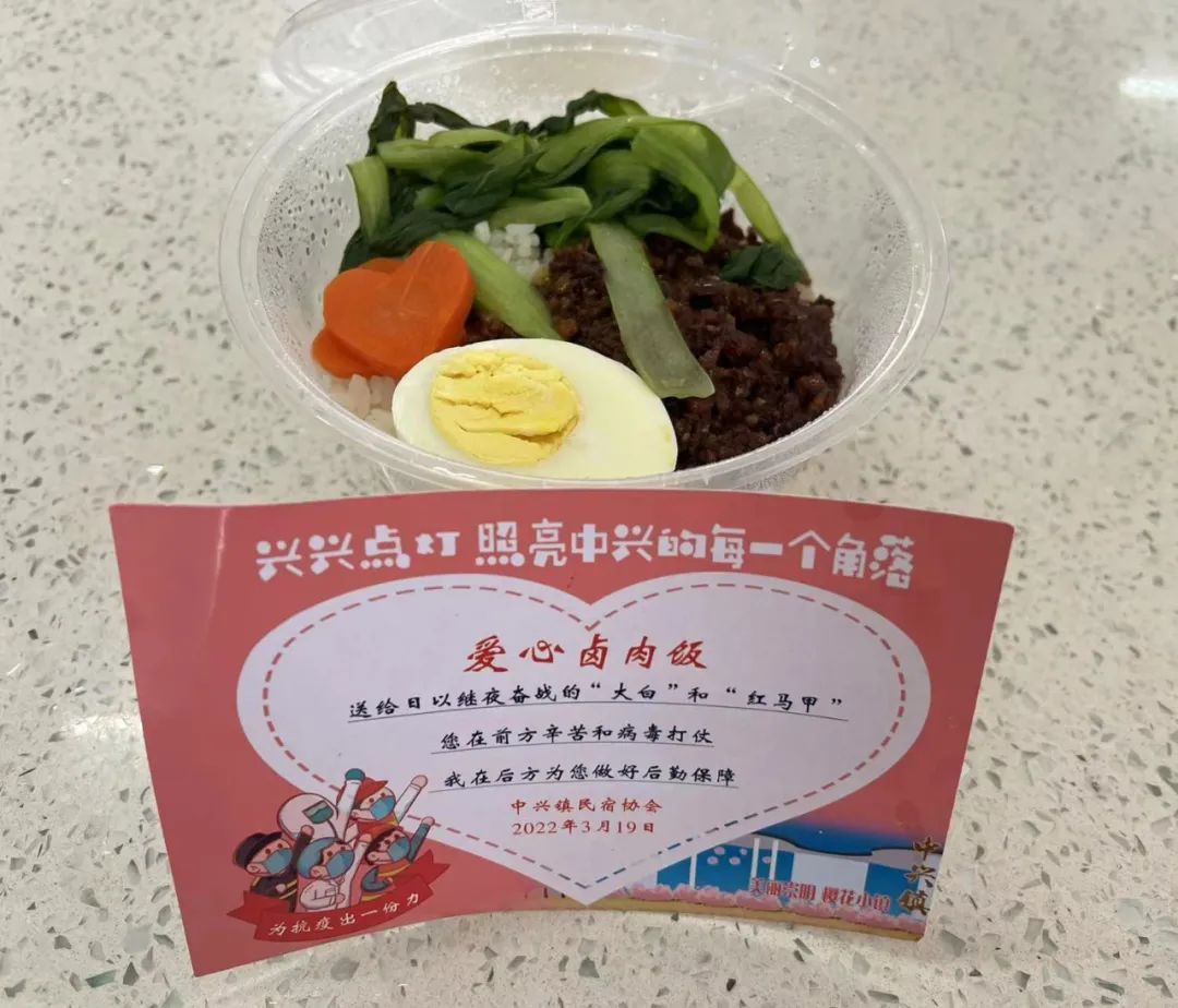 爱心便当送到一线暖心