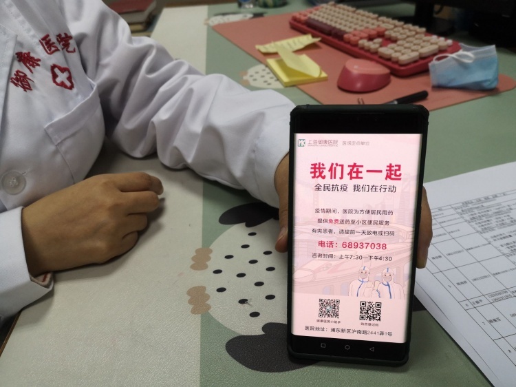 关于安定医院代取报告代挂号长期用药配送上门，不用频繁跑医院的信息