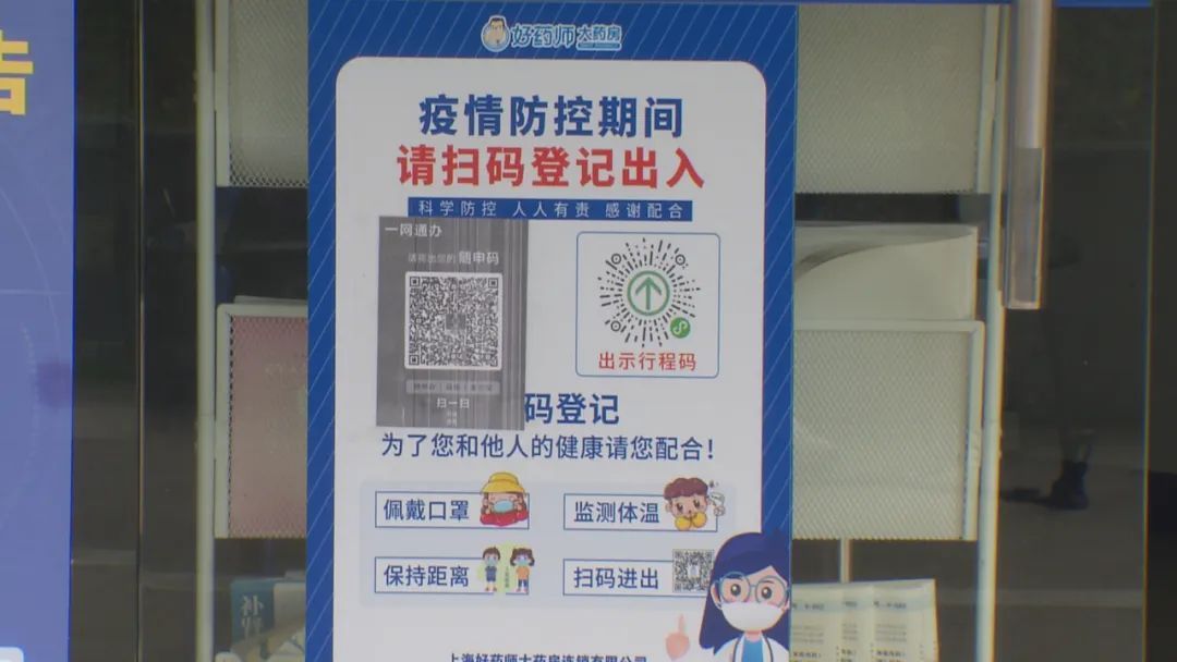 金山人逢进必扫