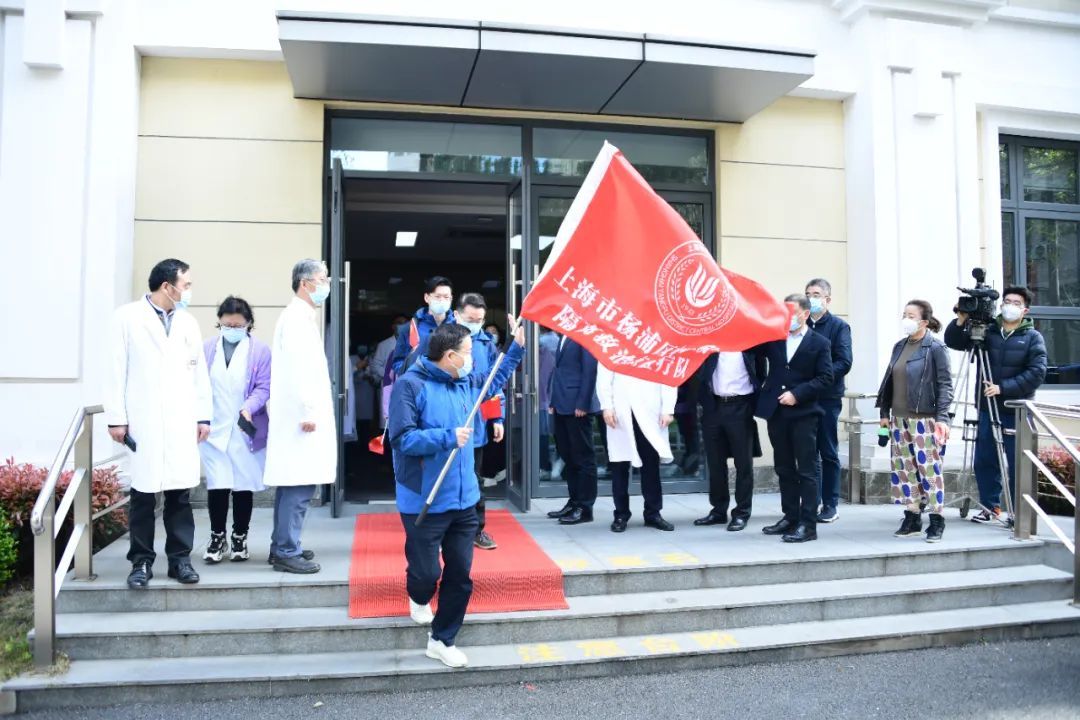 今晨出征杨浦区中心医院医护人员奔赴抗疫最前线